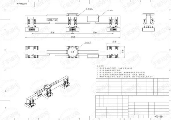 磁力模板,注塑機快速換模系統(tǒng),自動化電永磁吸盤,磁力工裝夾具